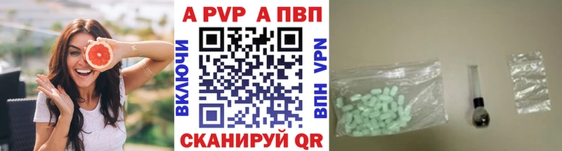 купить наркоту  Чаплыгин  Alfa_PVP Соль 