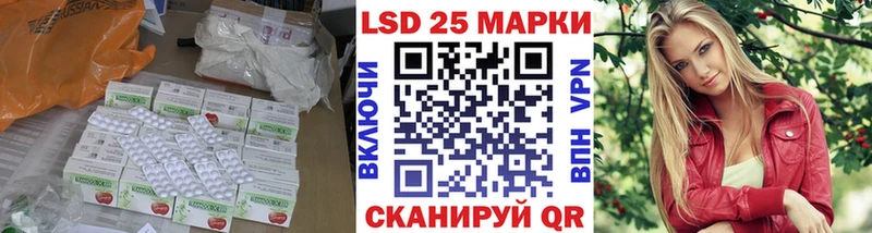 ЛСД экстази ecstasy  Чаплыгин 