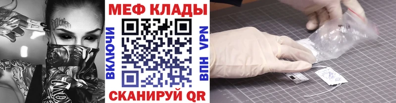 Меф кристаллы  Чаплыгин 