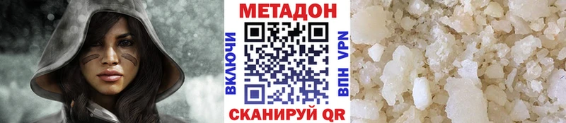 МЕТАДОН VHQ  площадка клад  Чаплыгин 